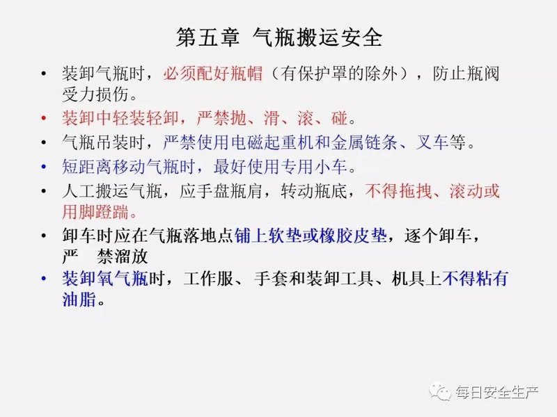 氧气瓶充装：安全保障与高效服务的双赢之路
